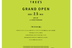 TREE’S Photo Studio〜オープンイベント、この森で働いてる人〜 TREE’S Photo Studio〜オープンイベント、この森で働いてる人〜