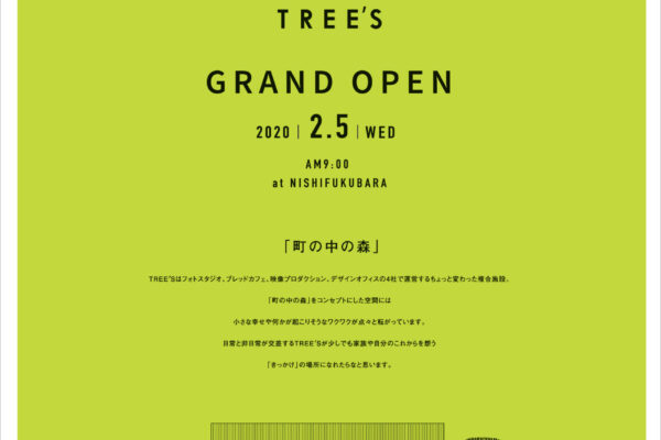 TREE’S Photo Studio〜オープンイベント、この森で働いてる人〜